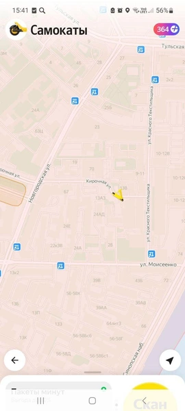 Источник: скриншот из приложения «Яндекс Го»