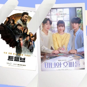 Худшие корейские дорамы 2025: продюсеры и режиссеры Кореи выбрали 8 самых неудачных проектов года