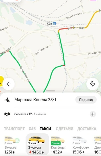 Жителям Синюшки тоже не повезло | Источник: популярный сервис такси