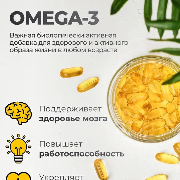 В карточке указана лишь часть действий добавки | Источник: Wildberries.ru