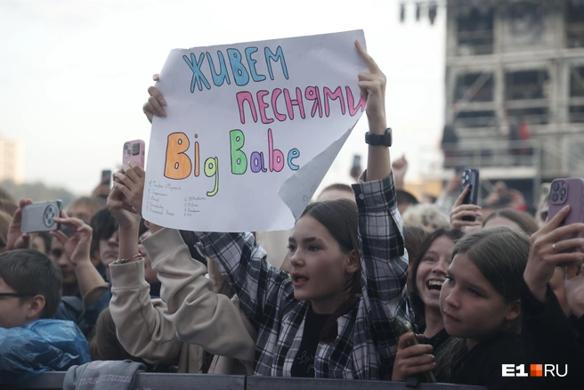 К концерту рэпера люди принесли плакаты, а после того, как он выступил, многие ушли с площадки | Источник: Владислав Лоншаков / E1.RU