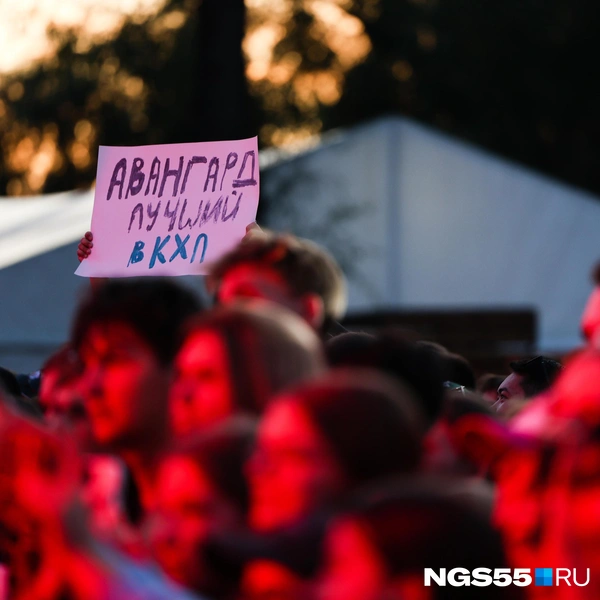 «Авангард» лучший! | Источник: Евгений Софийчук / NGS55.RU