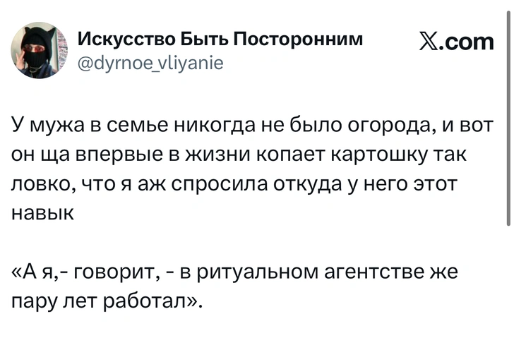 Источник: X (Twitter)