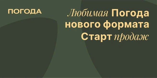Почти все квартиры будут доступны по цене до 7,5 млн рублей | Источник: «Девелопмент-Юг»