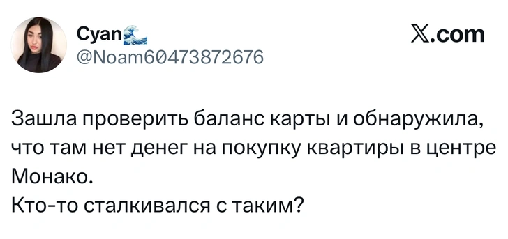 Источник: X (Twitter)