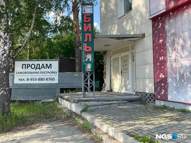 Самовольную постройку нельзя ни снести, ни использовать по назначению | Источник: Эмиль Фукс / NGS.RU