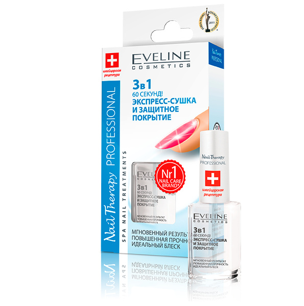 Верхнее покрытие Eveline Cosmetics Nail Therapy Professional 3-в-1