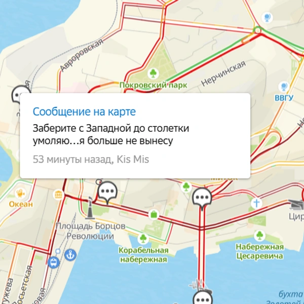 Источник: 2ГИС