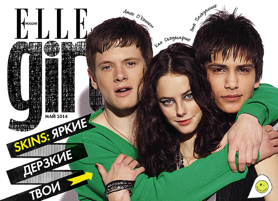 ELLE girl в мае: поколение SKINS