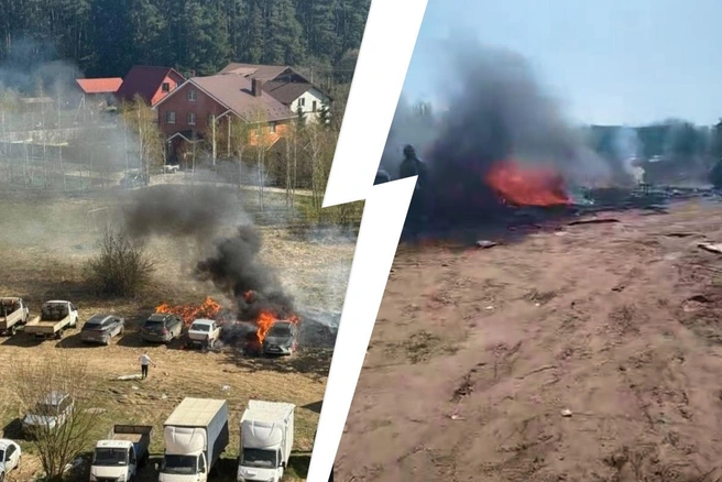 В Помосковье произошел пожар на парковке у ЖК | Источник: Подольск / T.me