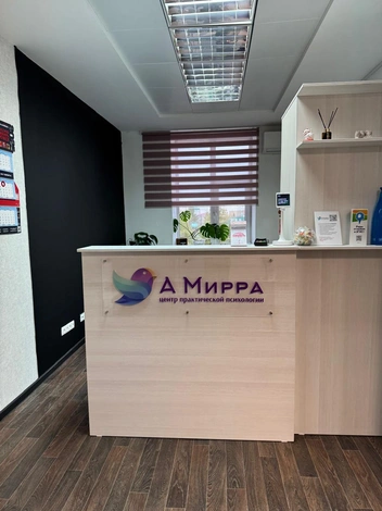 Здесь помогают снова почувствовать опору под ногами | Источник: «А Мирра»