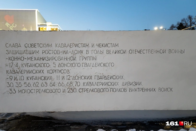 Источник: Евгений Вдовин / 161.RU