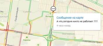 Источник: 2ГИС