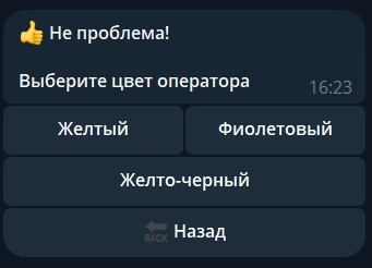По цвету самоката будет определен оператор | Источник: Telegram