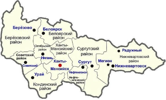 Источник: Сургутский краеведческий музей