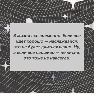 [тест] Выбери цитату Федора Достоевского, а мы скажем, насколько ты близка к депрессии