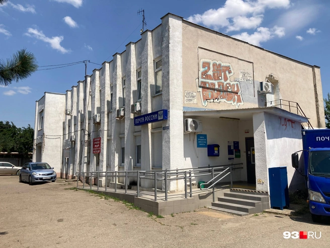 Филиал поликлиники в одном здании с Почтой России и несколькими офисами | Источник: Ярослав Гурей / 93.RU
