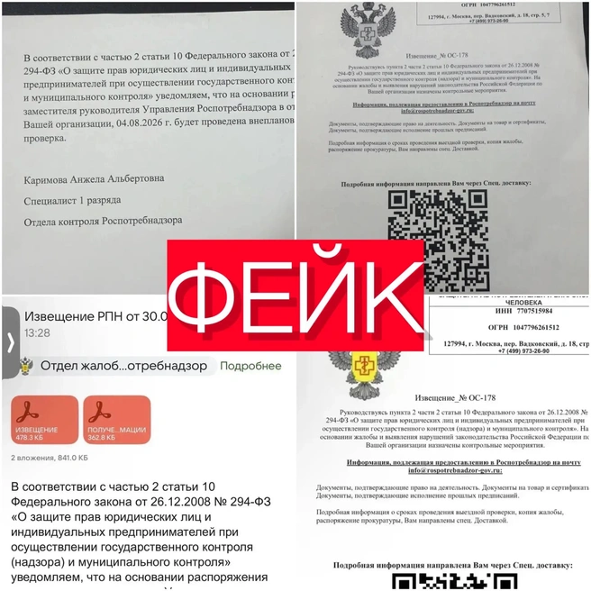 Источник: Пресс-служба управления Роспотрбенадзора по РТ 