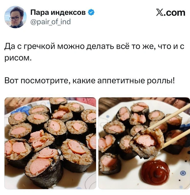 Источник: скриншот