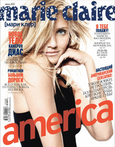 июнь 2012. america.