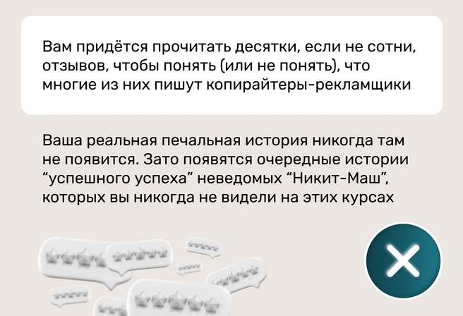 Предсказание № 5 | Источник: Ирина Калмыкова