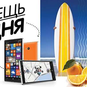 Гаджет дня: Nokia Lumia 930