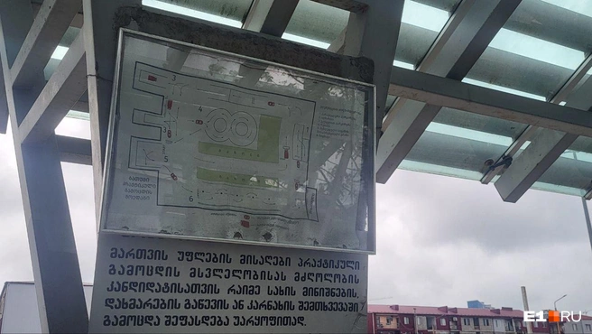 Во всех городах на экзаменационных площадках висит схема расположения элементов с указанием порядка их выполнения | Источник: Юлия Забайлович / E1.RU