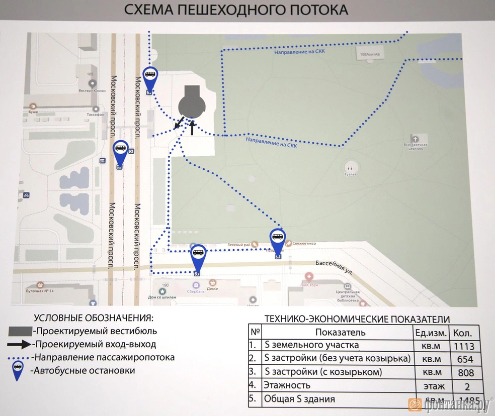 Источник: Павел Каравашкин/"Фонтанка.ру"