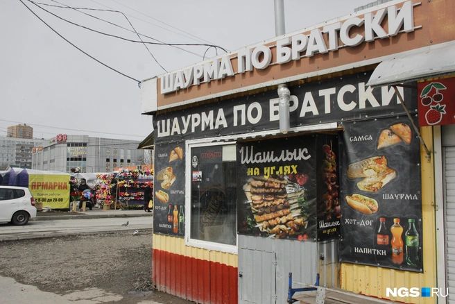 Точка с шаурмой на Комсомольской  | Источник: Стас Соколов / NGS.RU