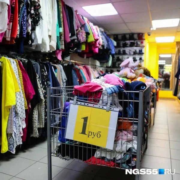 Детские вещи за рубль | Источник: Евгений Софийчук / NGS55.RU