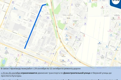 Перекрытия 25–29 сентября в пяти районах Петербурга