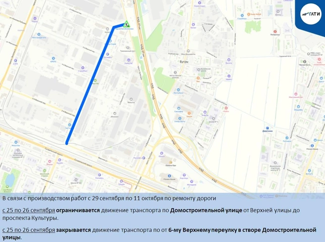 Работы добавят пробок на проспекте Науки, Малоохтинском и других улицах Петербурга | Источник: ГАТИ Петербурга
