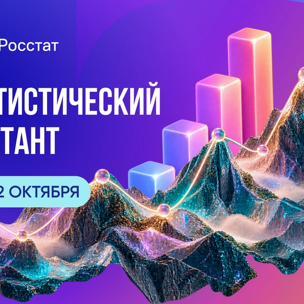 Петербуржцев пригласили пройти всероссийский Статдиктант | www.fontanka.ru