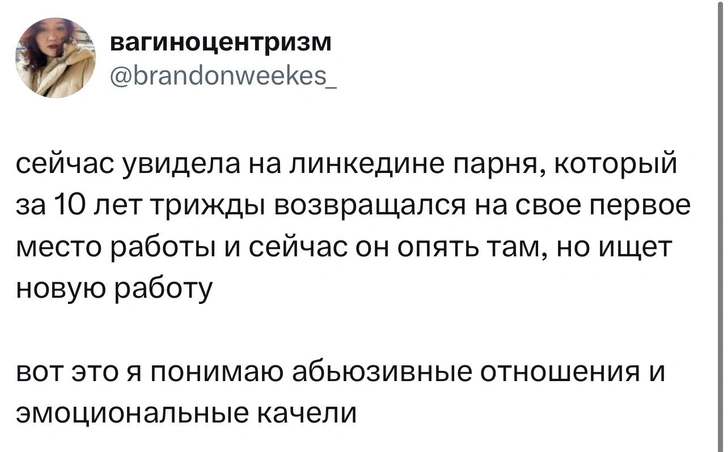 Источник: X (Twitter)