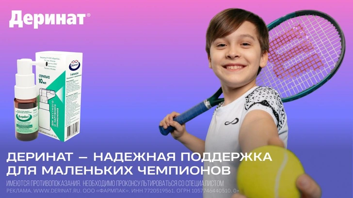 Как подготовить организм ребенка к спортивным сборам: пошаговое руководство | woman.ru
