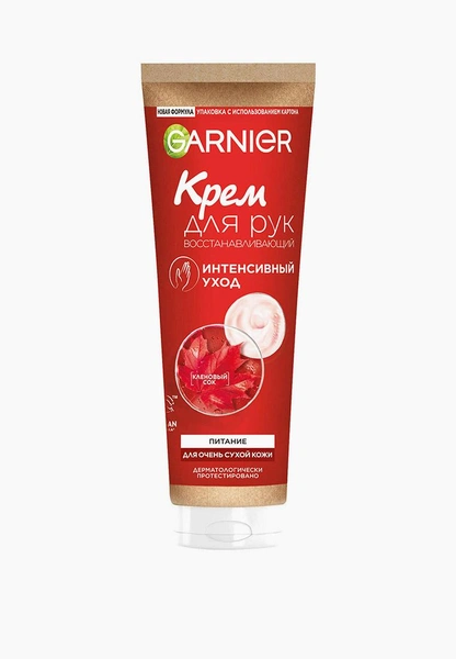 Крем для рук Garnier Восстанавливающий интенсивный уход и питание