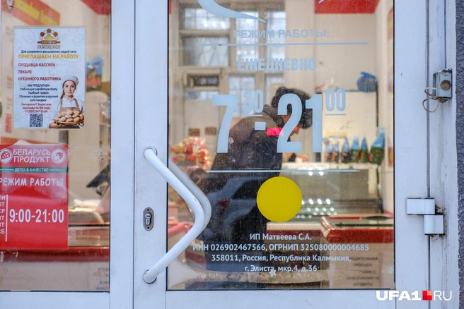 В магазинах не так много покупателей | Источник: Булат Салихов / UFA1.RU