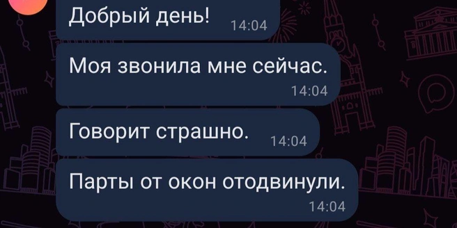 Родители переживают за своих малышей | Источник: читатель 63.RU