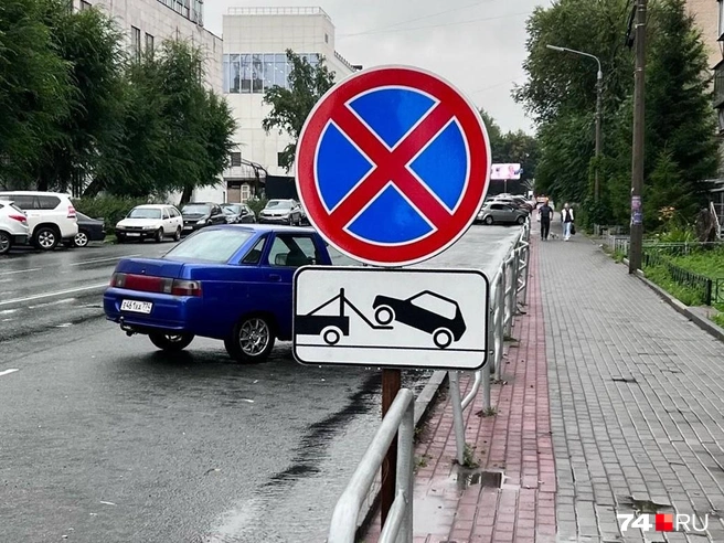 Знак на подозрительно короткой опоре привязали к забору | Источник: читатель 74.RU