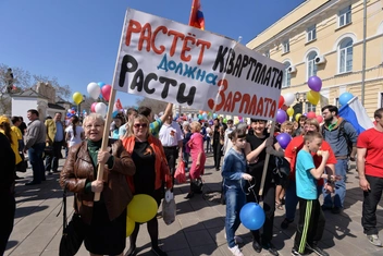 «Растет квартплата — должна расти зарплата» | Источник: fporen.ru