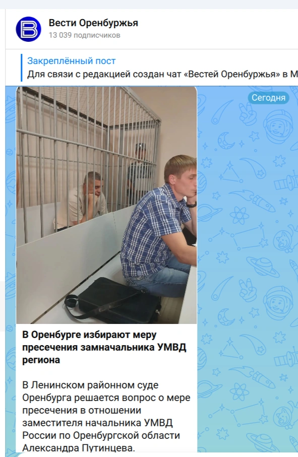 Источник: Скриншот с паблика «Вестей Оренбуржья» / Max