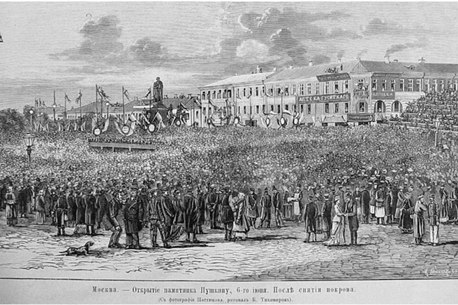 Открытие памятника Пушкину после снятия покрова. 6 июня 1880 года | Источник: Рисунок К. Тихомирова с фотографии Пастюкова. Государственный музей истории российской литературы имени В.&nbsp;И.&nbsp;Даля.