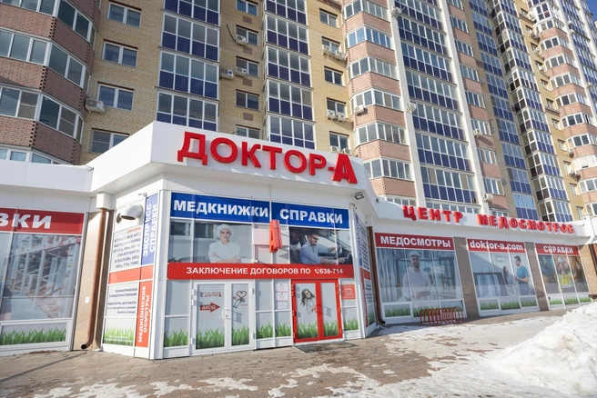 После модернизации в центре появился новый зал, вторая регистратура и удобная парковка | Источник: Евгений Шаров