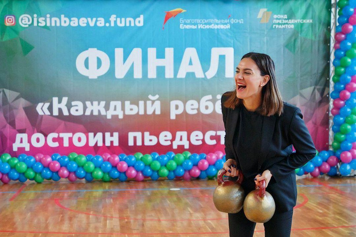 Сжигает мосты: после переезда в Испанию Исинбаева забросила в России свой благотворительный фонд