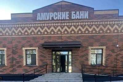Восемь бань построят в Приамурье до 2028 года