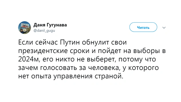 Шутки среды и поправки Нолана