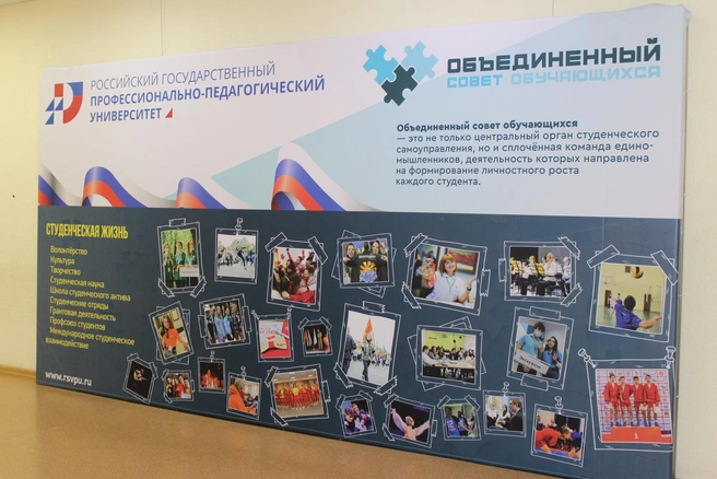 Прием документов по образовательным программам бакалавриата будет длиться с 20 июня по 19 июля | Источник: РГППУ