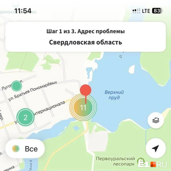 Источник: читатель E1.RU