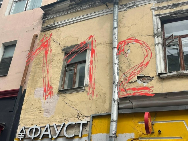 Фасад здания у метро «Китай-город» находится в плачевном состоянии | Источник: 112 / T.me
