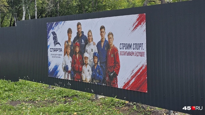Спортклуб построят к 2028 году | Источник: Дарья Никитченко / 45.RU